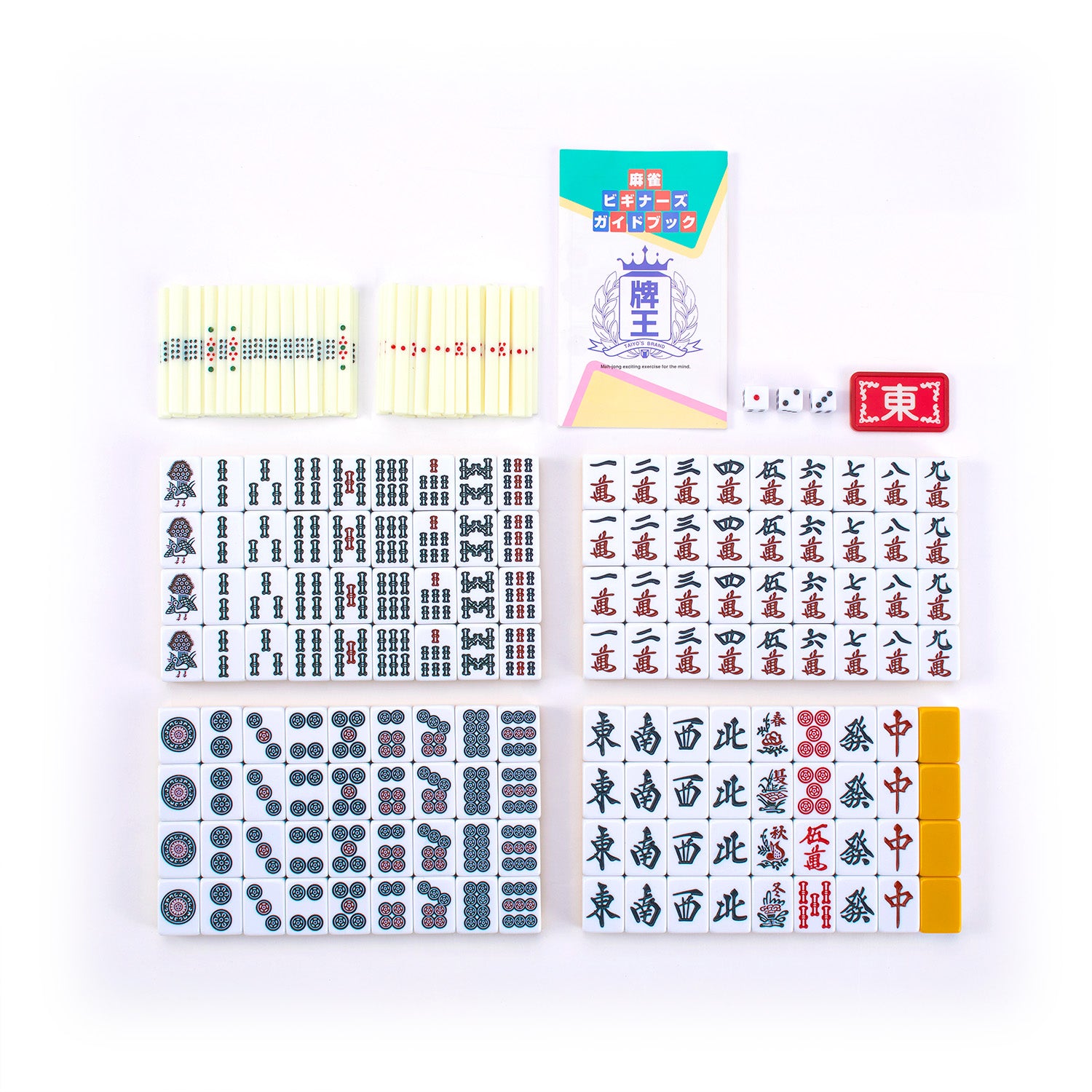 AMOS BEGIN Mahjong Tiles for Hand-Stacked Play – 26mm Size.