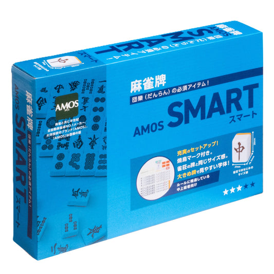 AMOS SMART Mahjong Tiles for Hand-Stacked Play – 28mm Size.