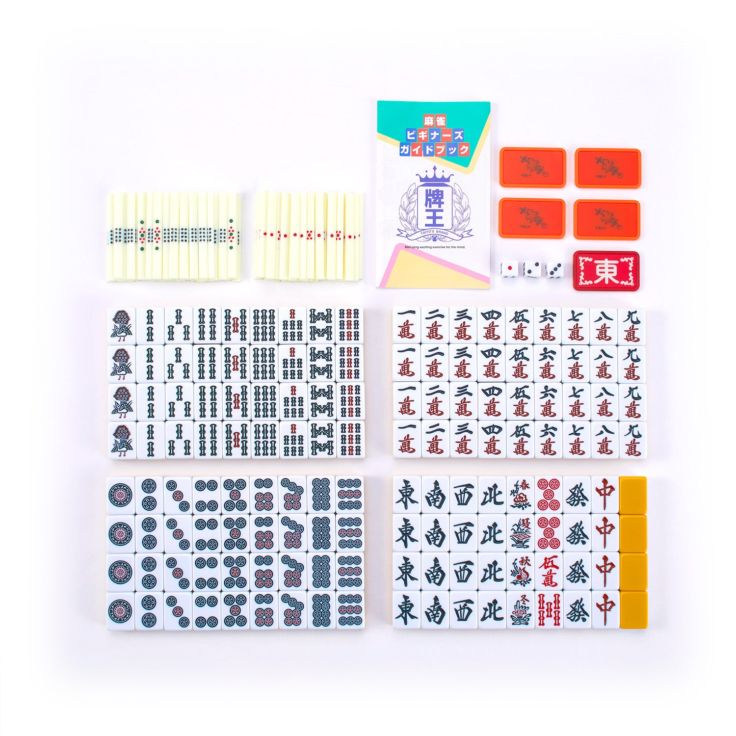 AMOS SMART Mahjong Tiles for Hand-Stacked Play – 28mm Size.